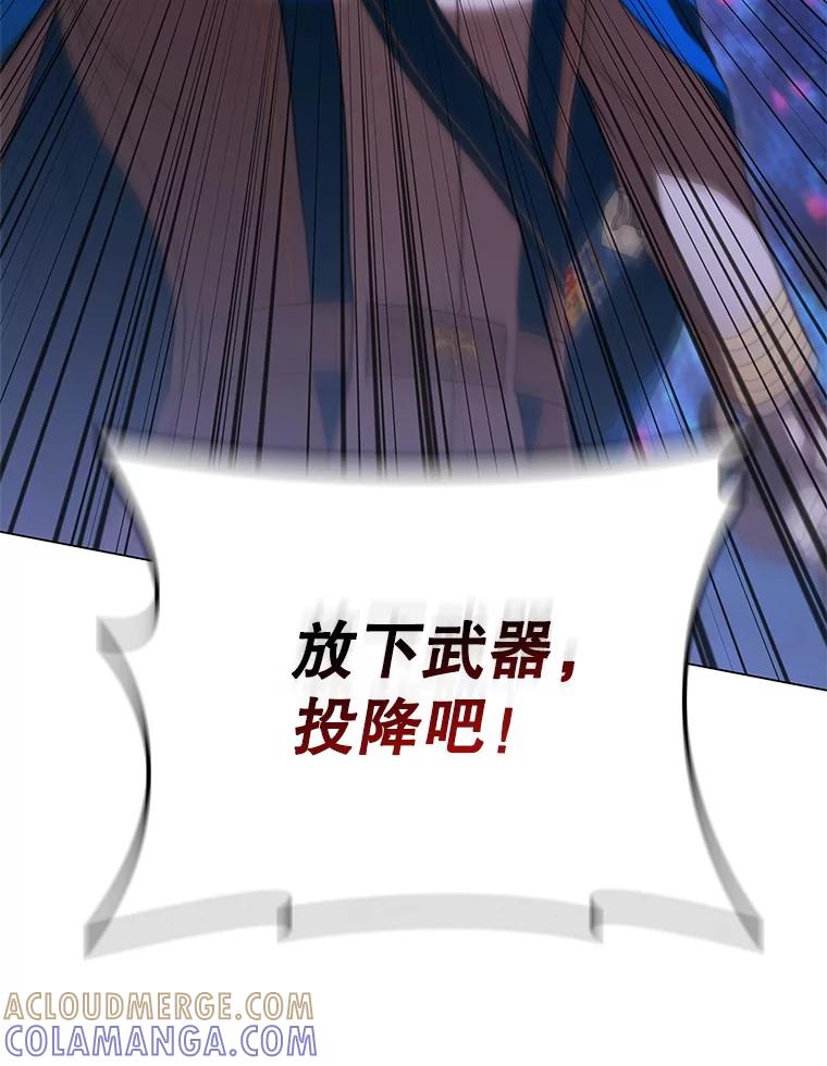 《DragonLady龙女》45.黑魔法毒药 第65页