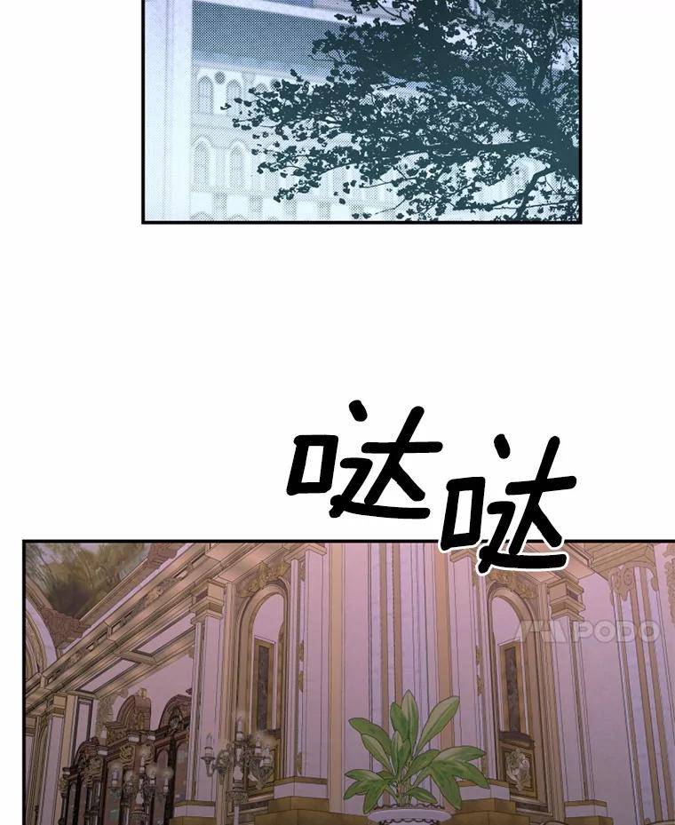 《白痴阿贝拉》46.回去 第66页