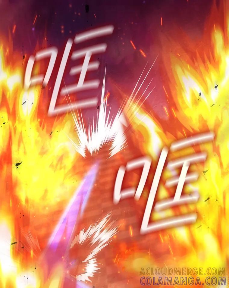 《DragonLady龙女》45.黑魔法毒药 第13页