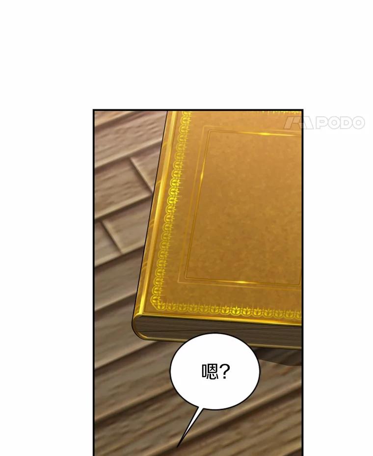 《白痴阿贝拉》46.回去 第63页