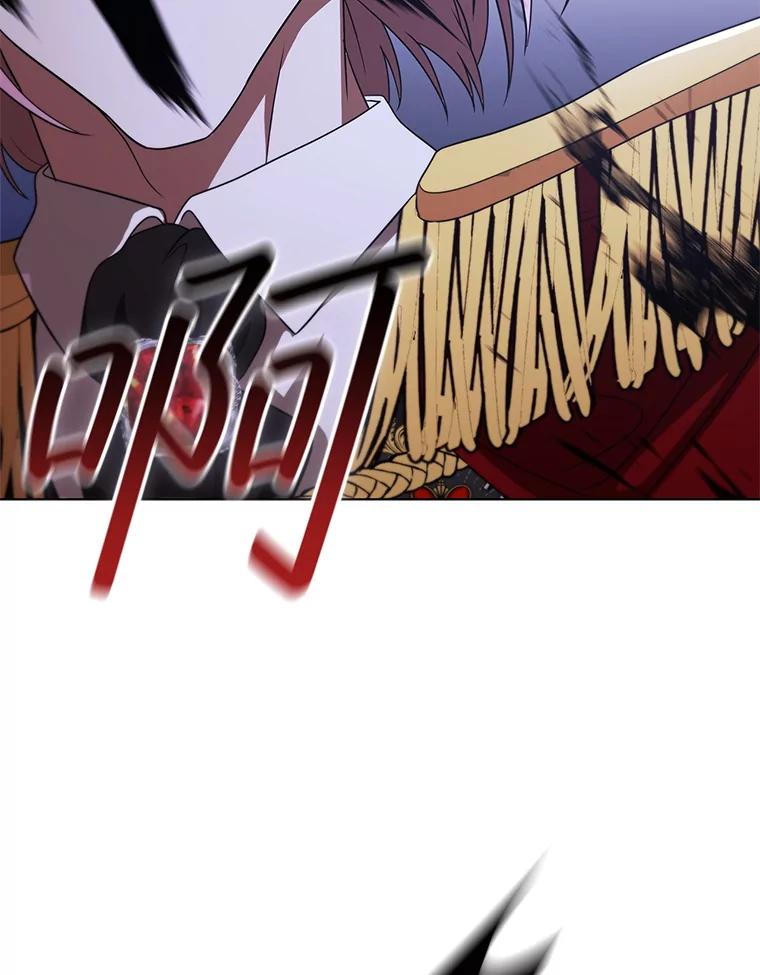 《DragonLady龙女》45.黑魔法毒药 第56页