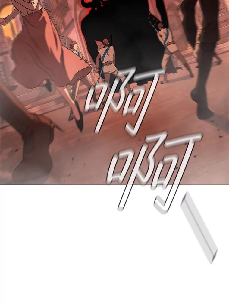 《DragonLady龙女》45.黑魔法毒药 第115页