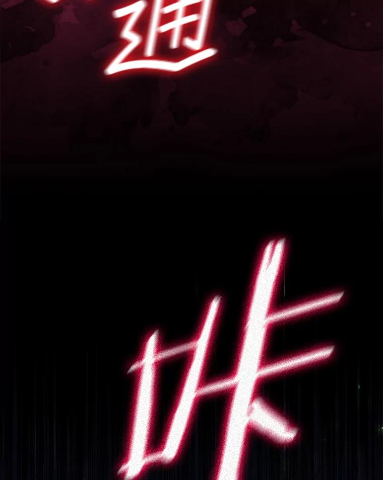 《DragonLady龙女》45.黑魔法毒药 第131页