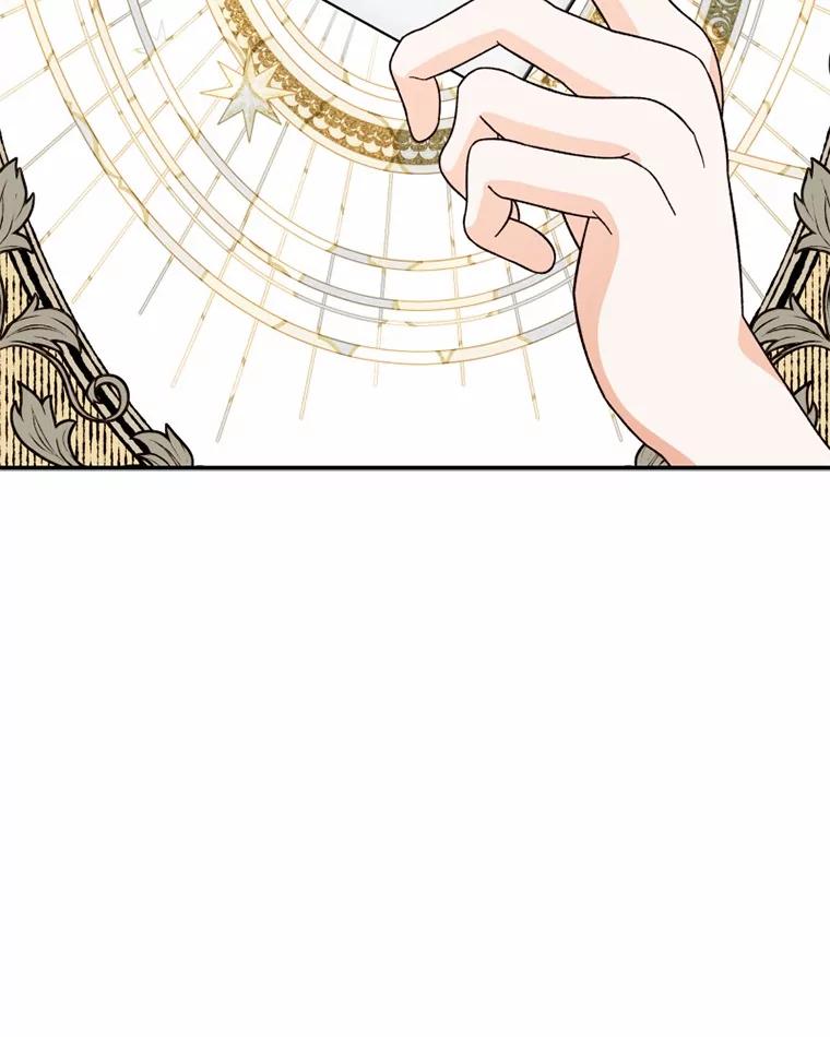 《白痴阿贝拉》46.回去 第100页
