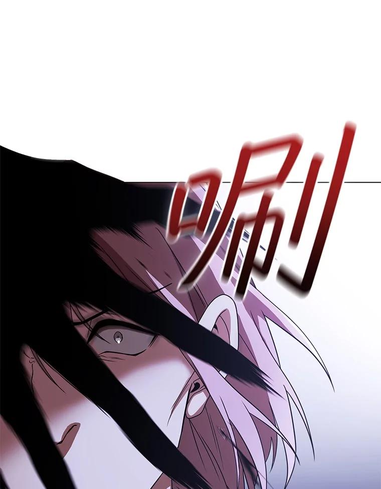 《DragonLady龙女》45.黑魔法毒药 第55页