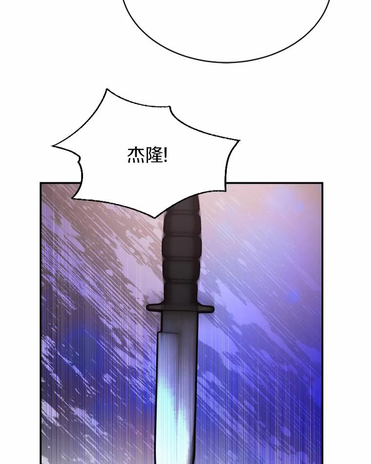 《白痴阿贝拉》46.回去 第88页