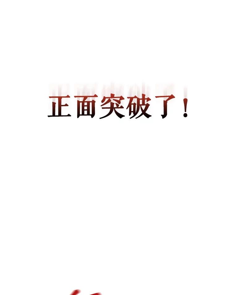 《DragonLady龙女》45.黑魔法毒药 第19页