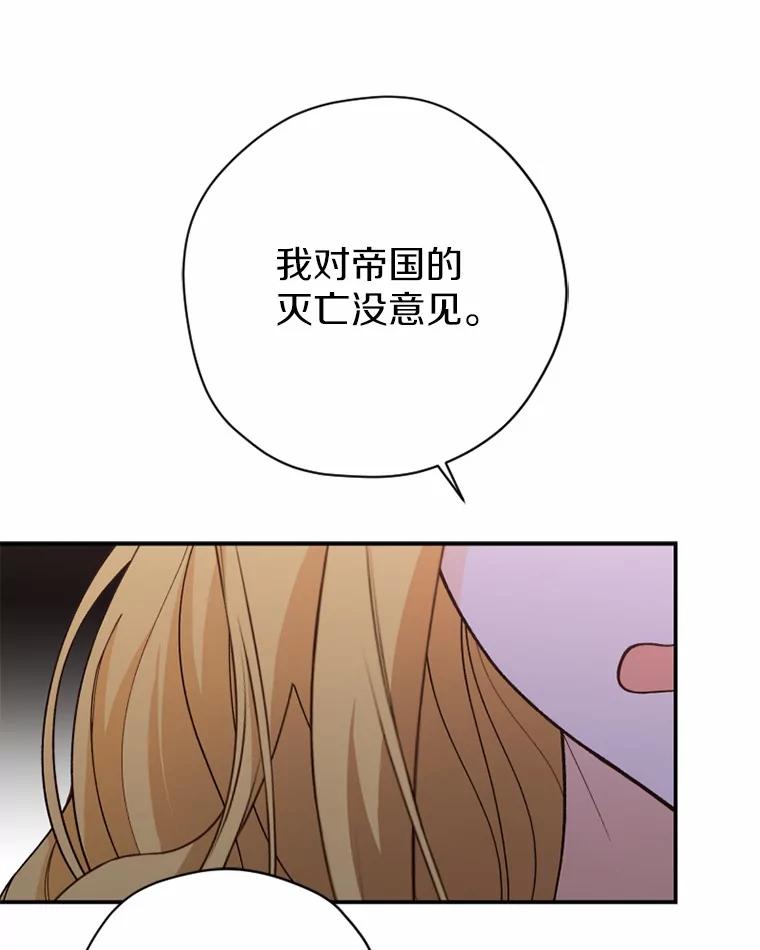 《白痴阿贝拉》46.回去 第44页