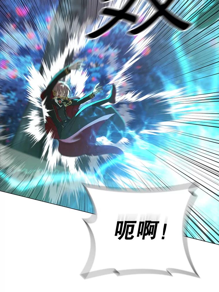 《DragonLady龙女》45.黑魔法毒药 第50页