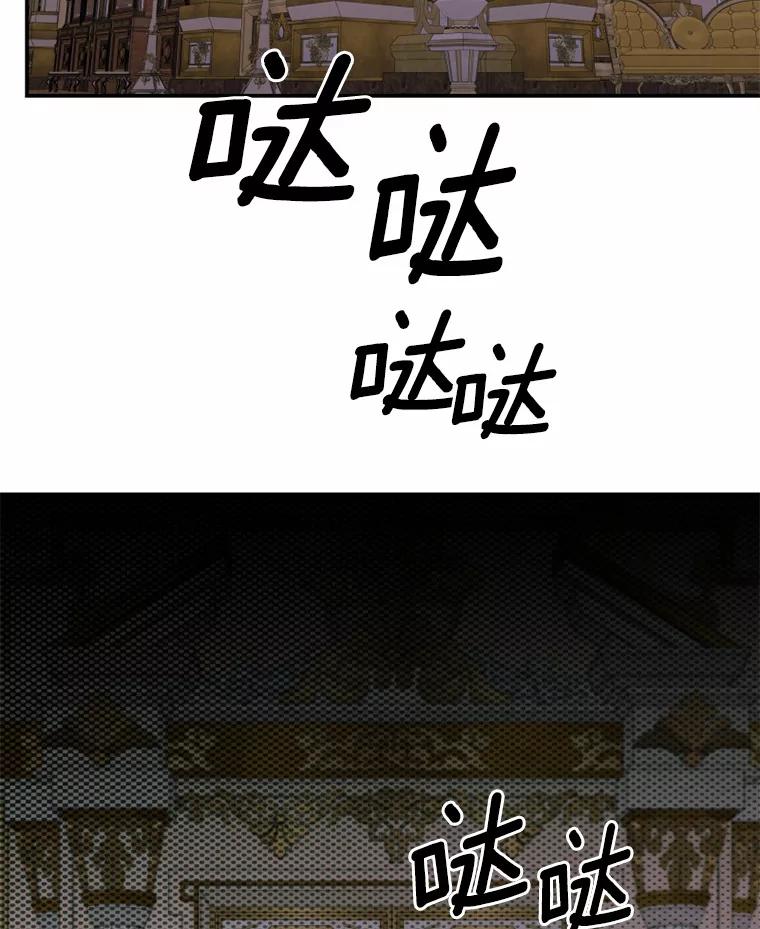 《白痴阿贝拉》46.回去 第67页