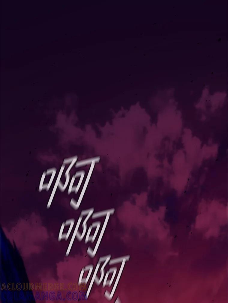 《DragonLady龙女》45.黑魔法毒药 第113页