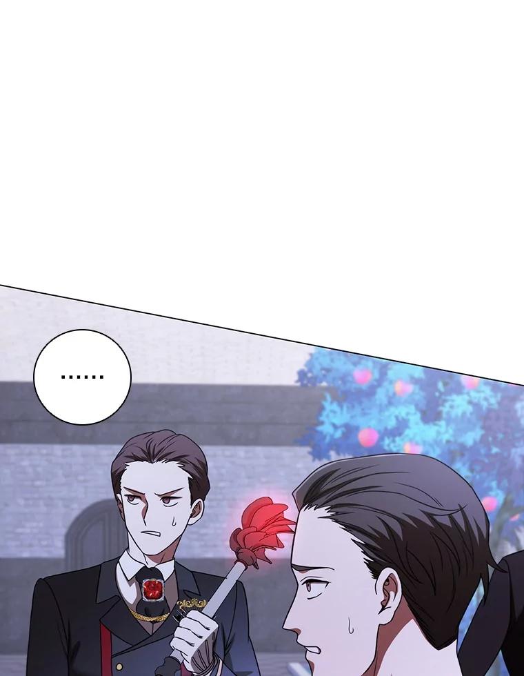 《DragonLady龙女》45.黑魔法毒药 第66页