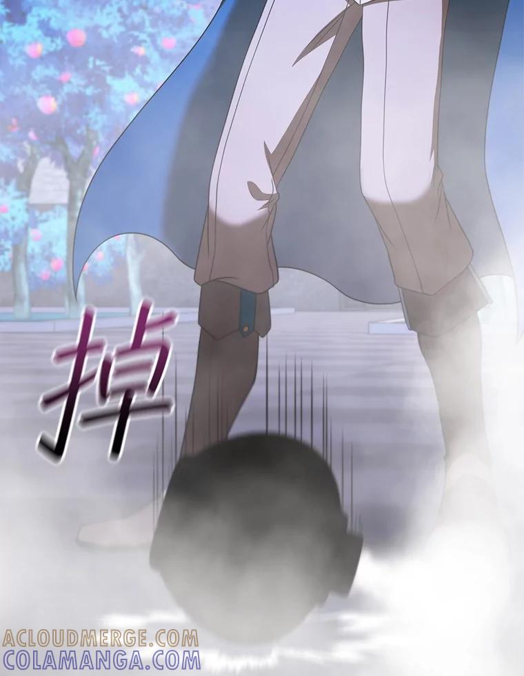 《DragonLady龙女》45.黑魔法毒药 第73页