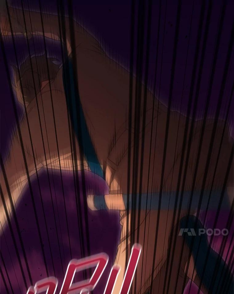 《DragonLady龙女》45.黑魔法毒药 第138页