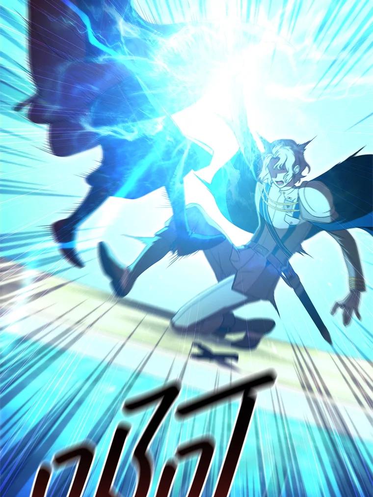 《DragonLady龙女》45.黑魔法毒药 第48页