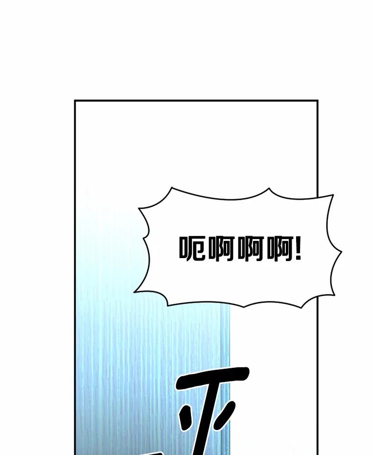 《白痴阿贝拉》46.回去 第60页
