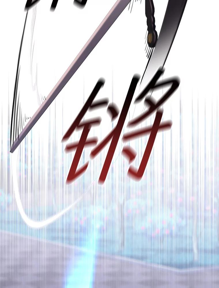 《DragonLady龙女》45.黑魔法毒药 第26页