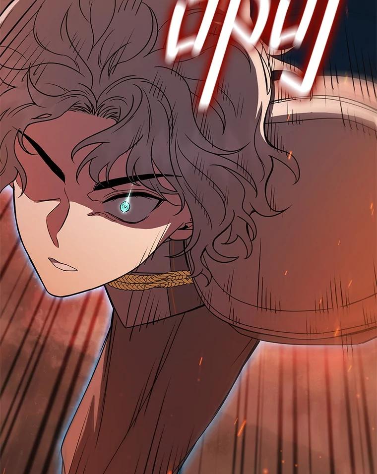 《DragonLady龙女》45.黑魔法毒药 第23页