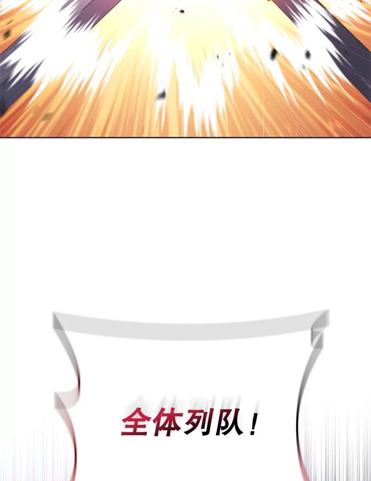 《DragonLady龙女》45.黑魔法毒药 第3页