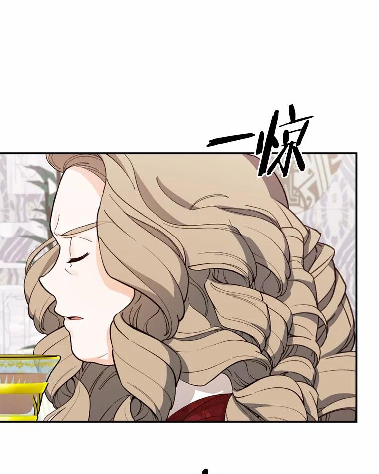 《白痴阿贝拉》46.回去 第79页