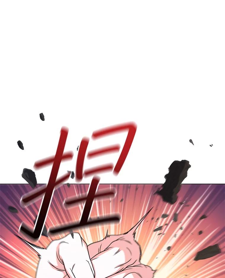 《DragonLady龙女》45.黑魔法毒药 第94页