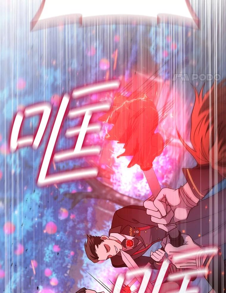《DragonLady龙女》45.黑魔法毒药 第4页