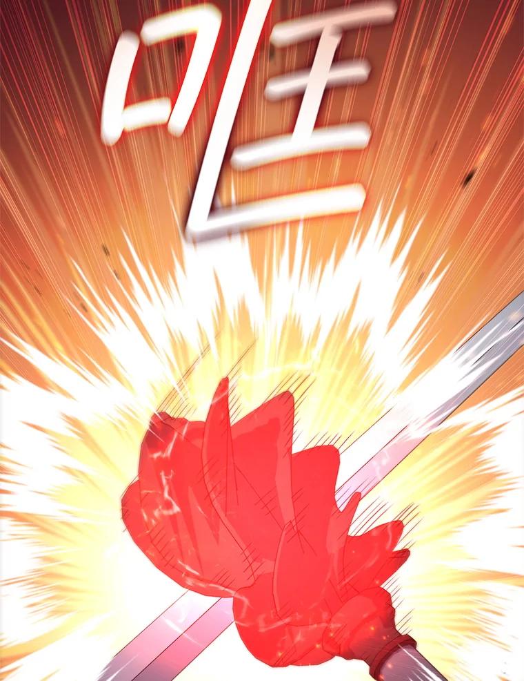 《DragonLady龙女》45.黑魔法毒药 第2页