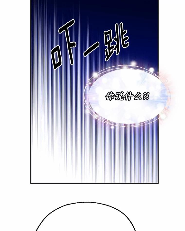 《白痴阿贝拉》46.回去 第40页