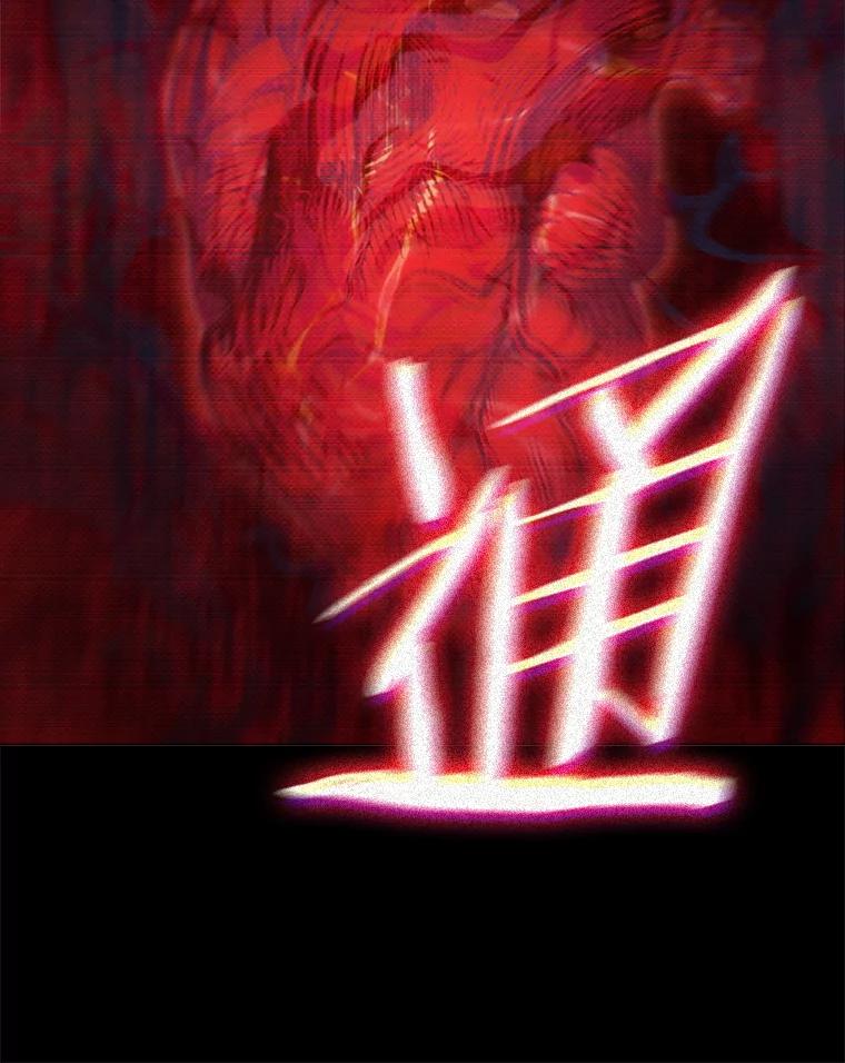 《DragonLady龙女》45.黑魔法毒药 第127页