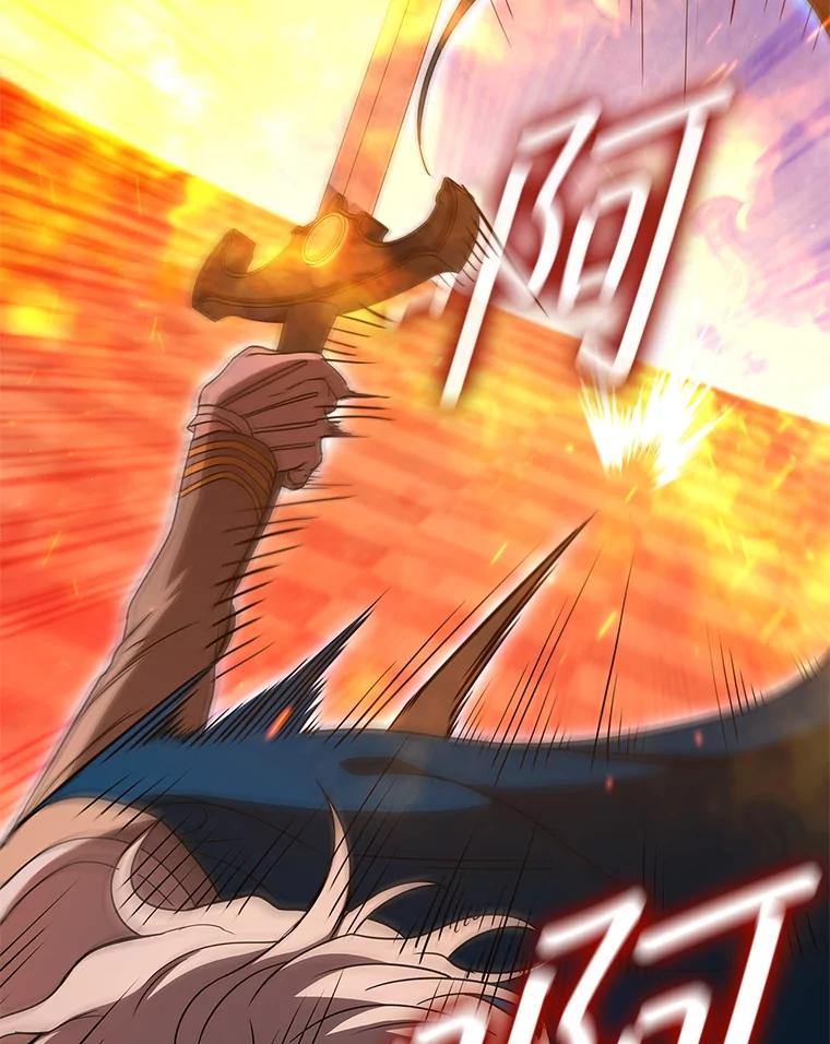 《DragonLady龙女》45.黑魔法毒药 第22页