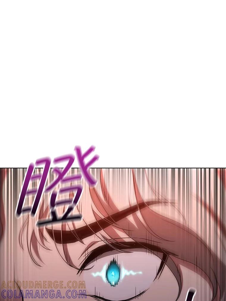 《DragonLady龙女》45.黑魔法毒药 第45页