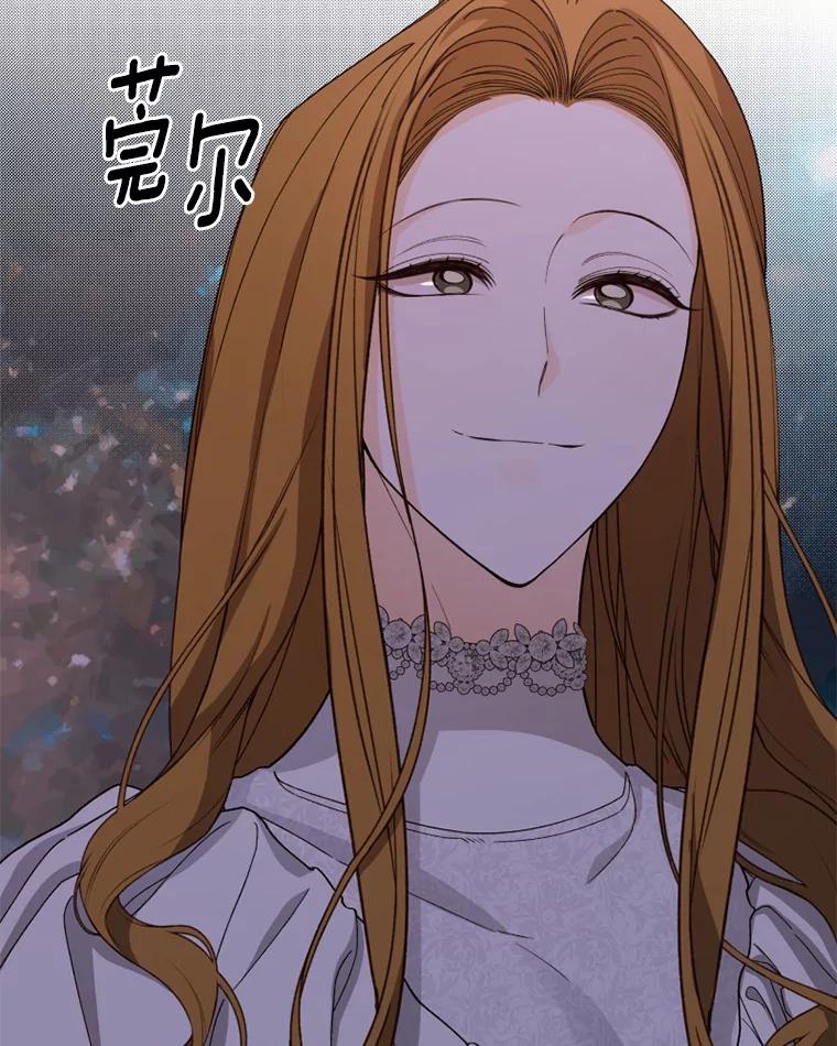 《白痴阿贝拉》46.回去 第38页