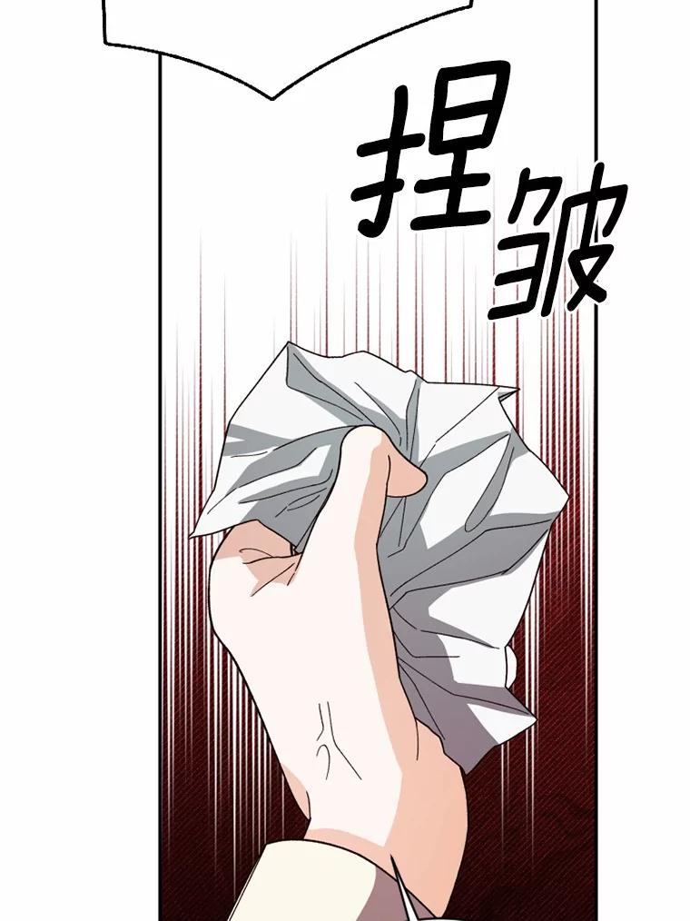 《白痴阿贝拉》46.回去 第103页