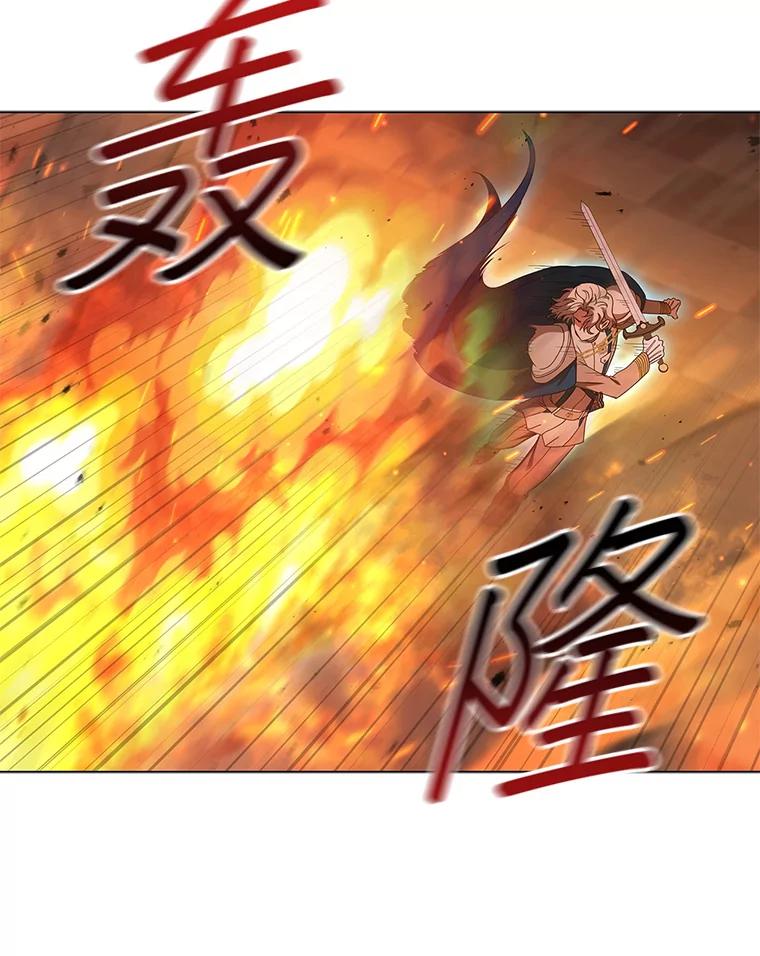 《DragonLady龙女》45.黑魔法毒药 第20页
