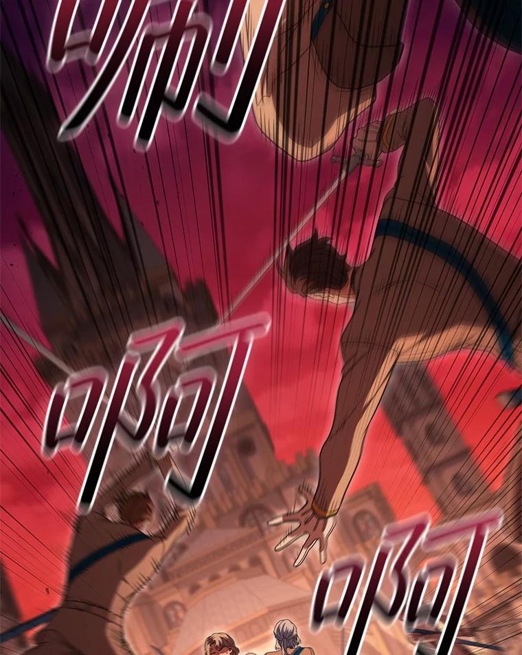 《DragonLady龙女》45.黑魔法毒药 第139页