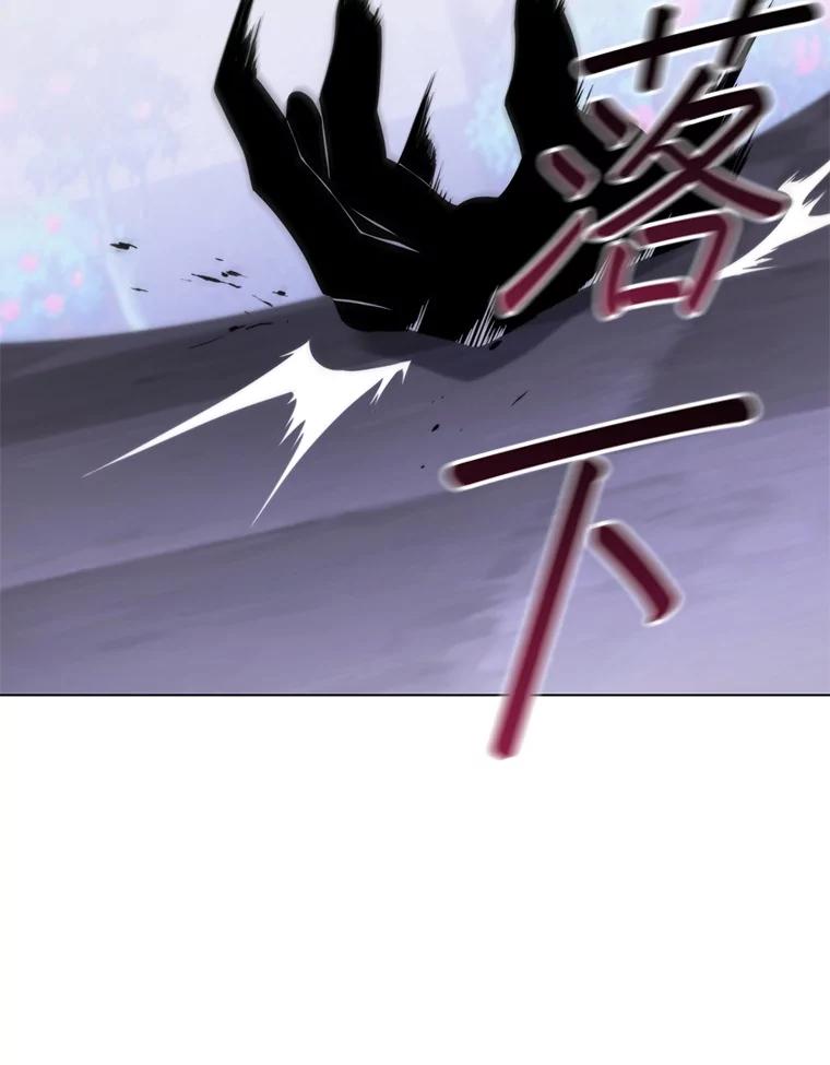 《DragonLady龙女》45.黑魔法毒药 第59页