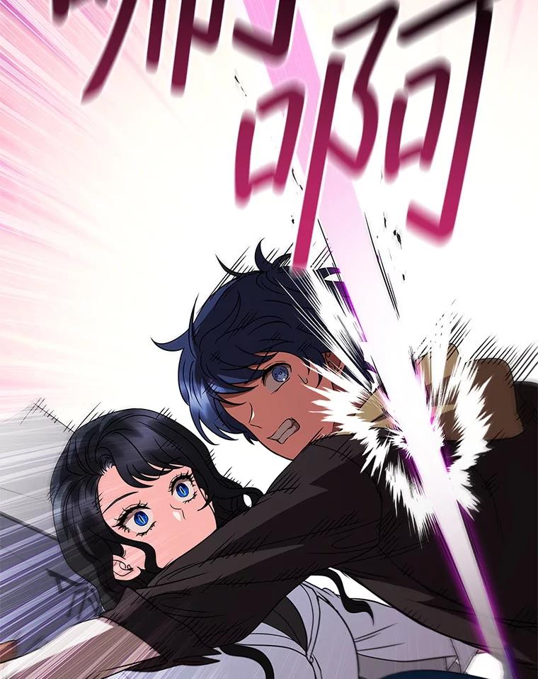 《DragonLady龙女》46.身份暴露 第72页