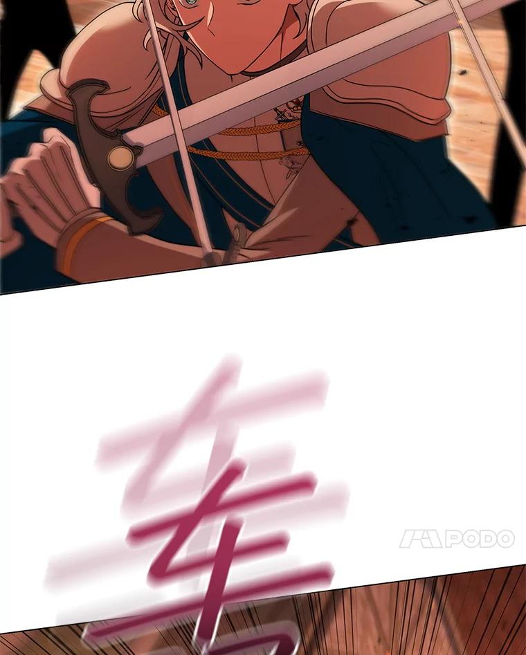 《DragonLady龙女》46.身份暴露 第80页