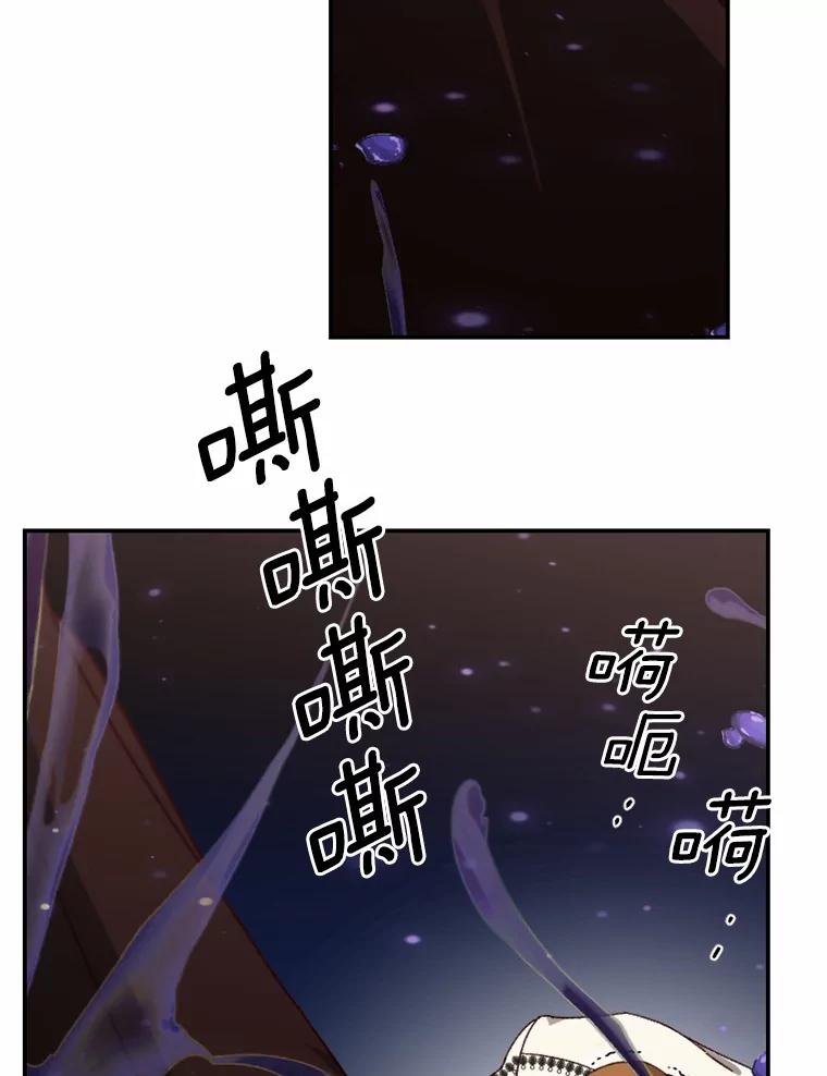 《白痴阿贝拉》47.死亡 第120页