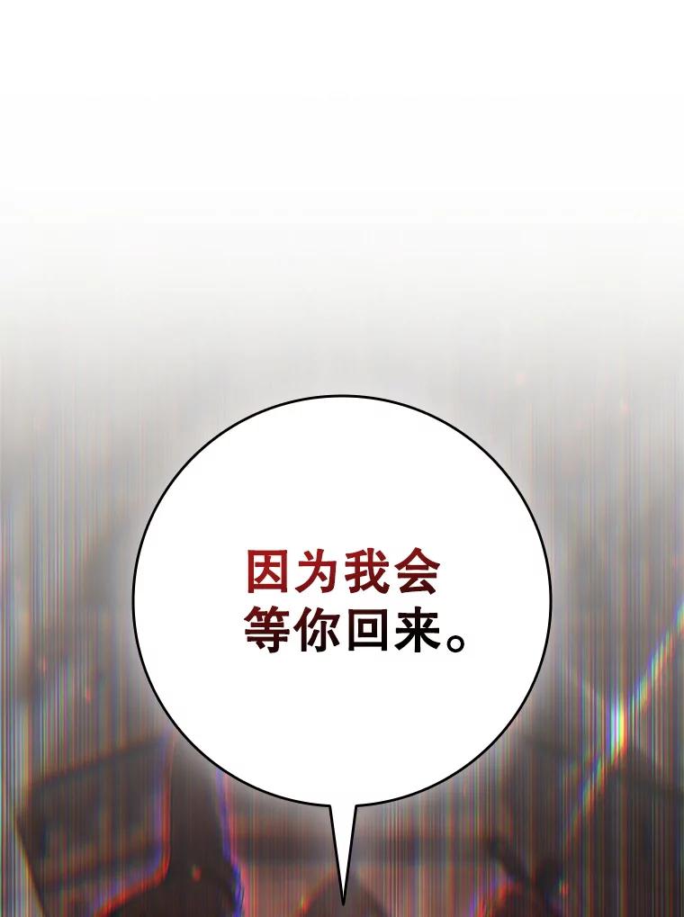 《DragonLady龙女》46.身份暴露 第62页
