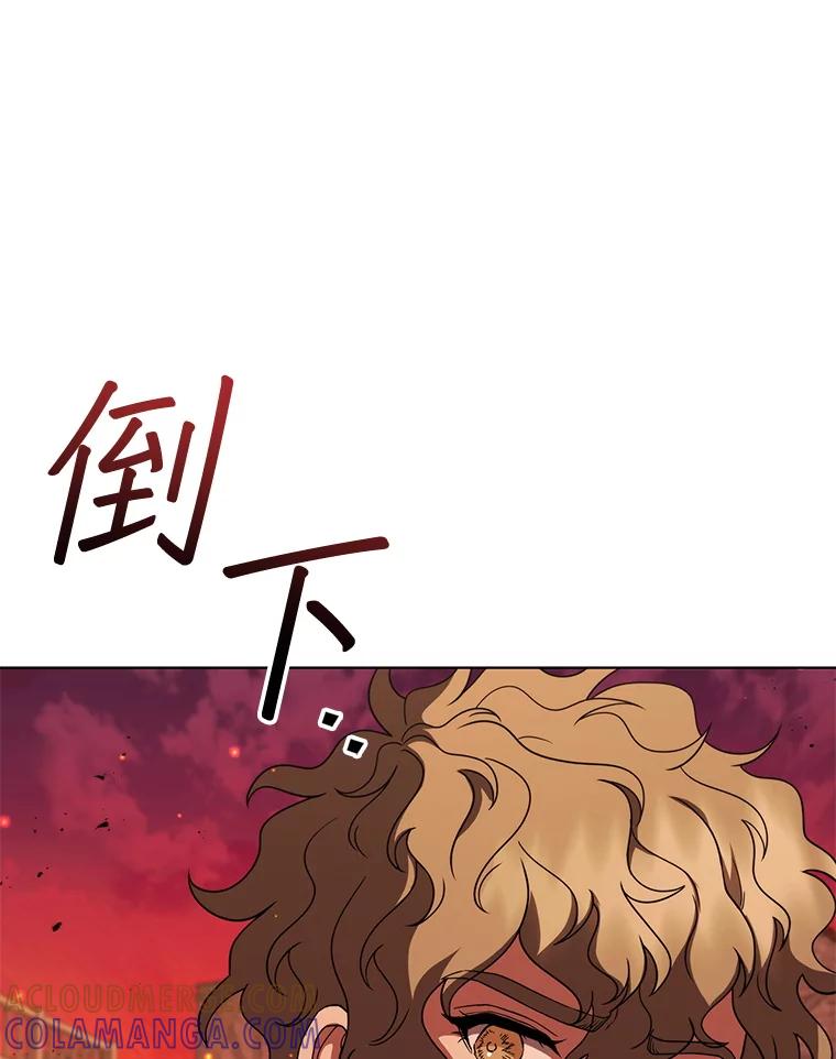 《DragonLady龙女》46.身份暴露 第25页