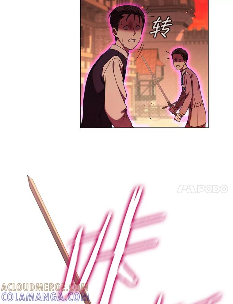 《DragonLady龙女》46.身份暴露 第17页