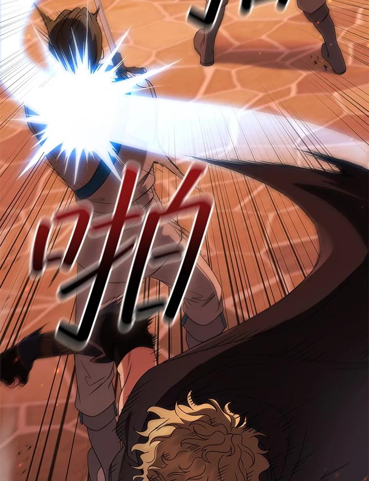 《DragonLady龙女》46.身份暴露 第23页