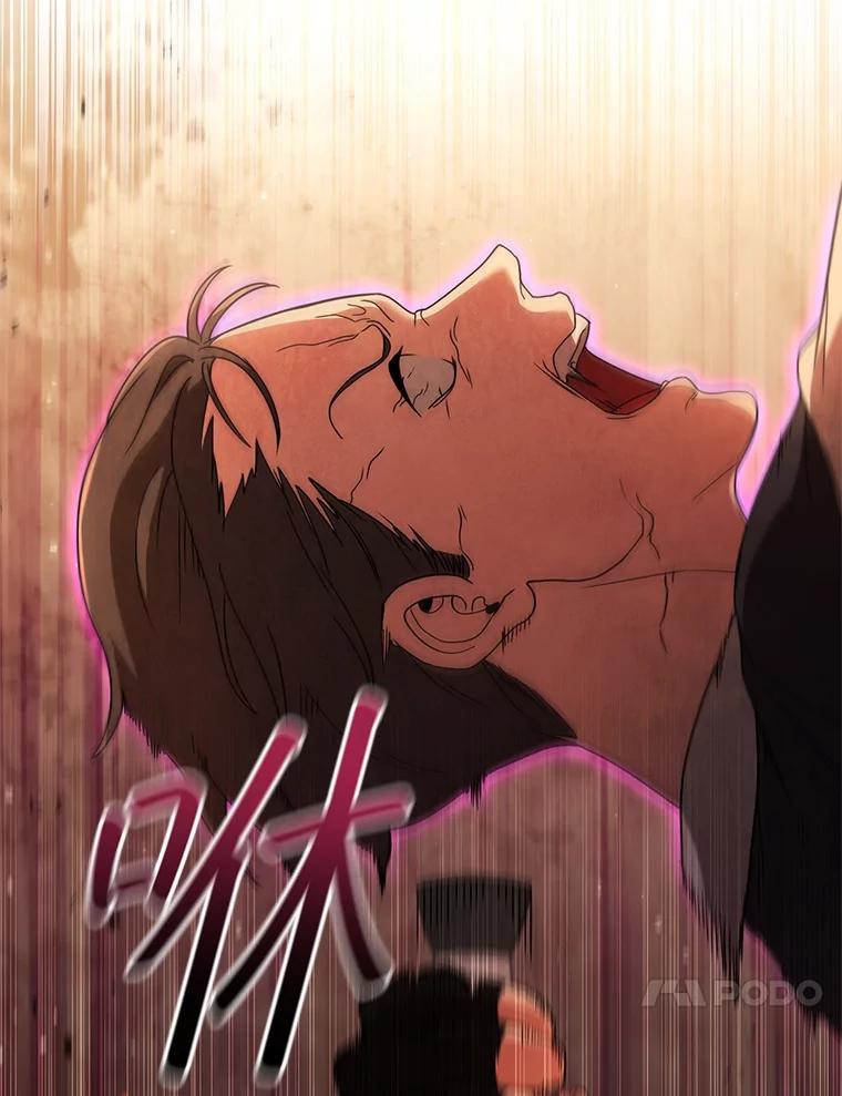 《DragonLady龙女》46.身份暴露 第20页