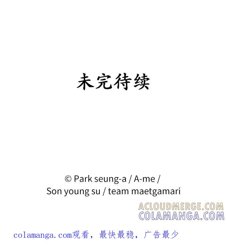 《白痴阿贝拉》47.死亡 第125页