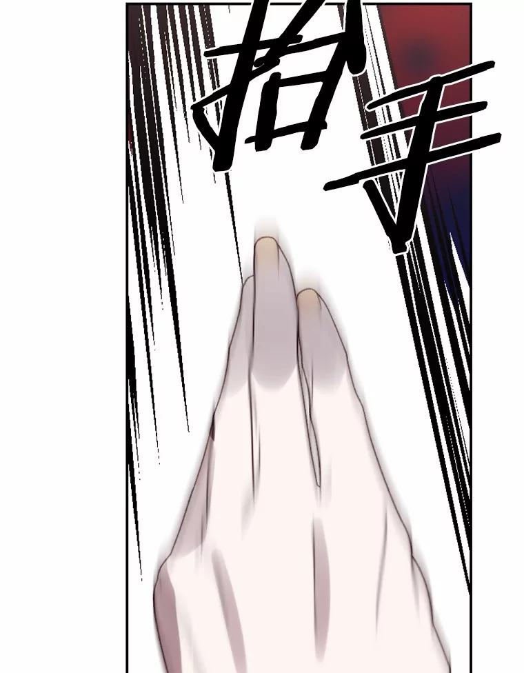 《白痴阿贝拉》47.死亡 第23页