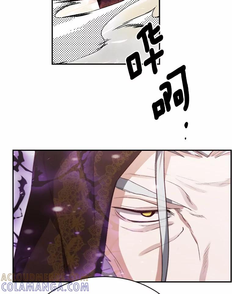 《白痴阿贝拉》47.死亡 第73页