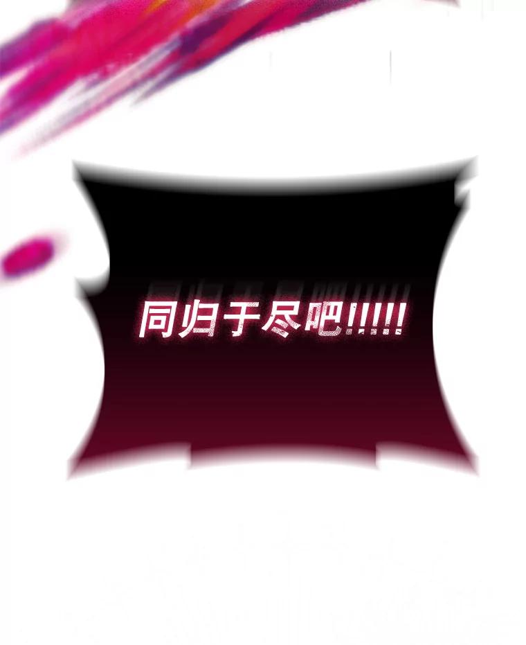 《DragonLady龙女》46.身份暴露 第146页