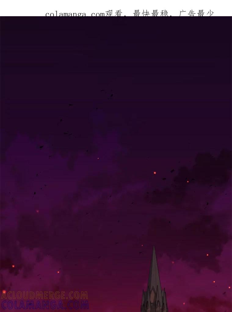 《DragonLady龙女》46.身份暴露 第1页