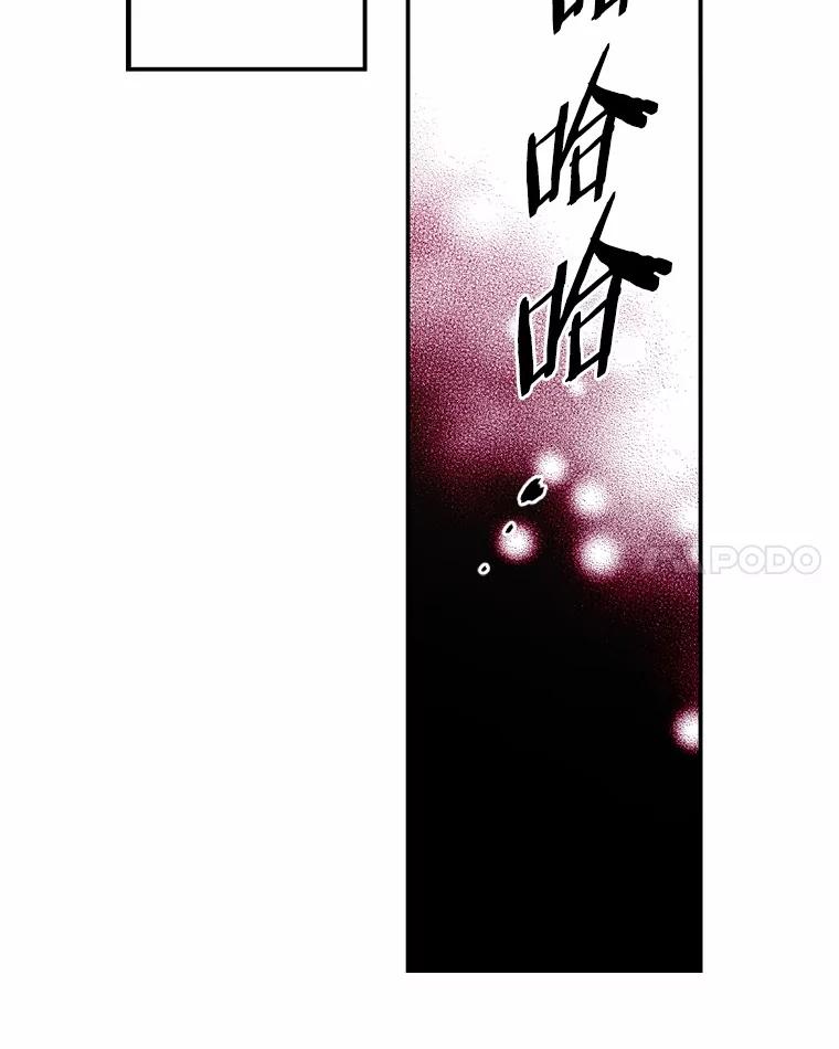 《白痴阿贝拉》47.死亡 第68页